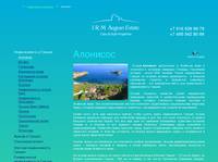 ������������ ������ - ������ ��������&nbsp;|&nbsp;IRM Aegean Estate 